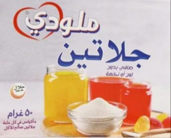 المنتج