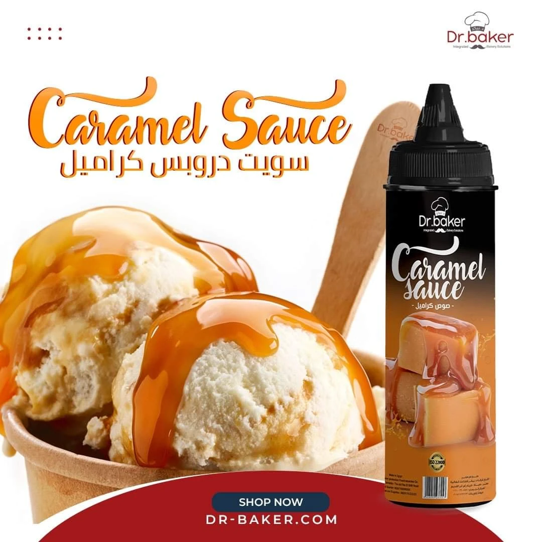 المنتج