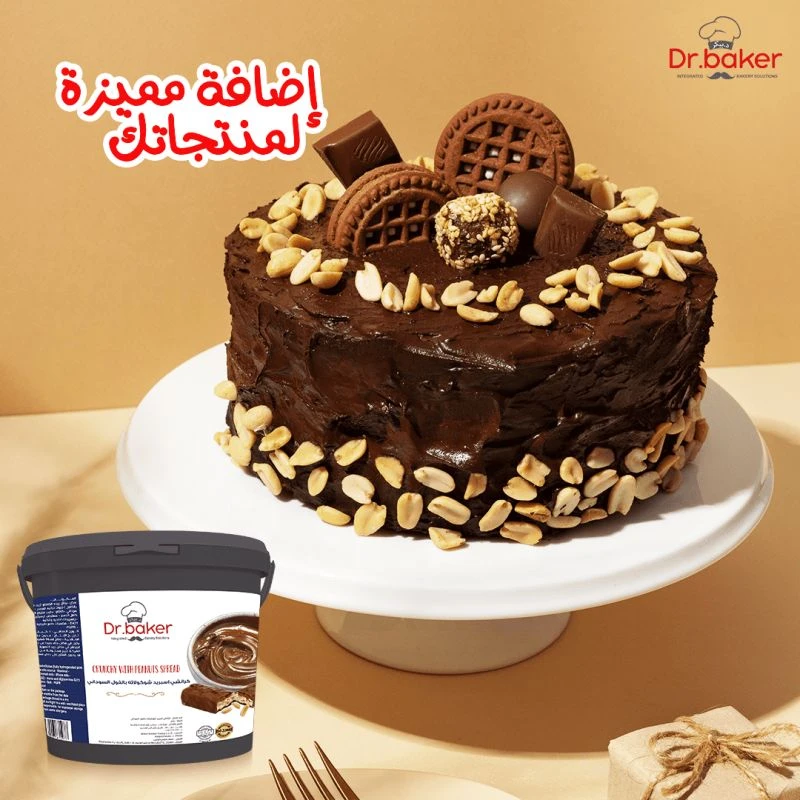 المنتج